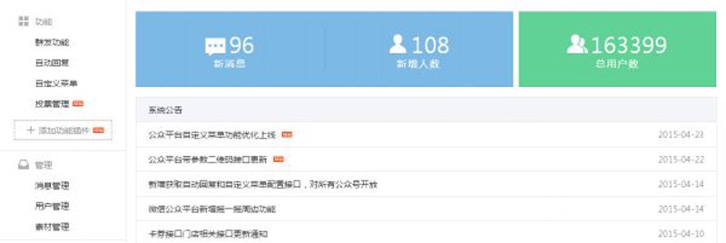 会员营销系统：打造企业增长新引擎