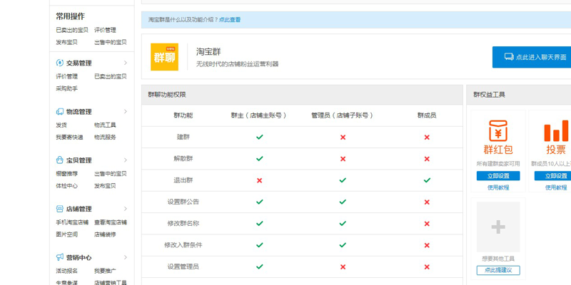 探索会员营销系统的智能化之路